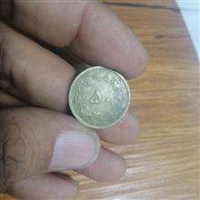 سکه