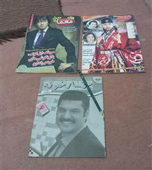 مجله