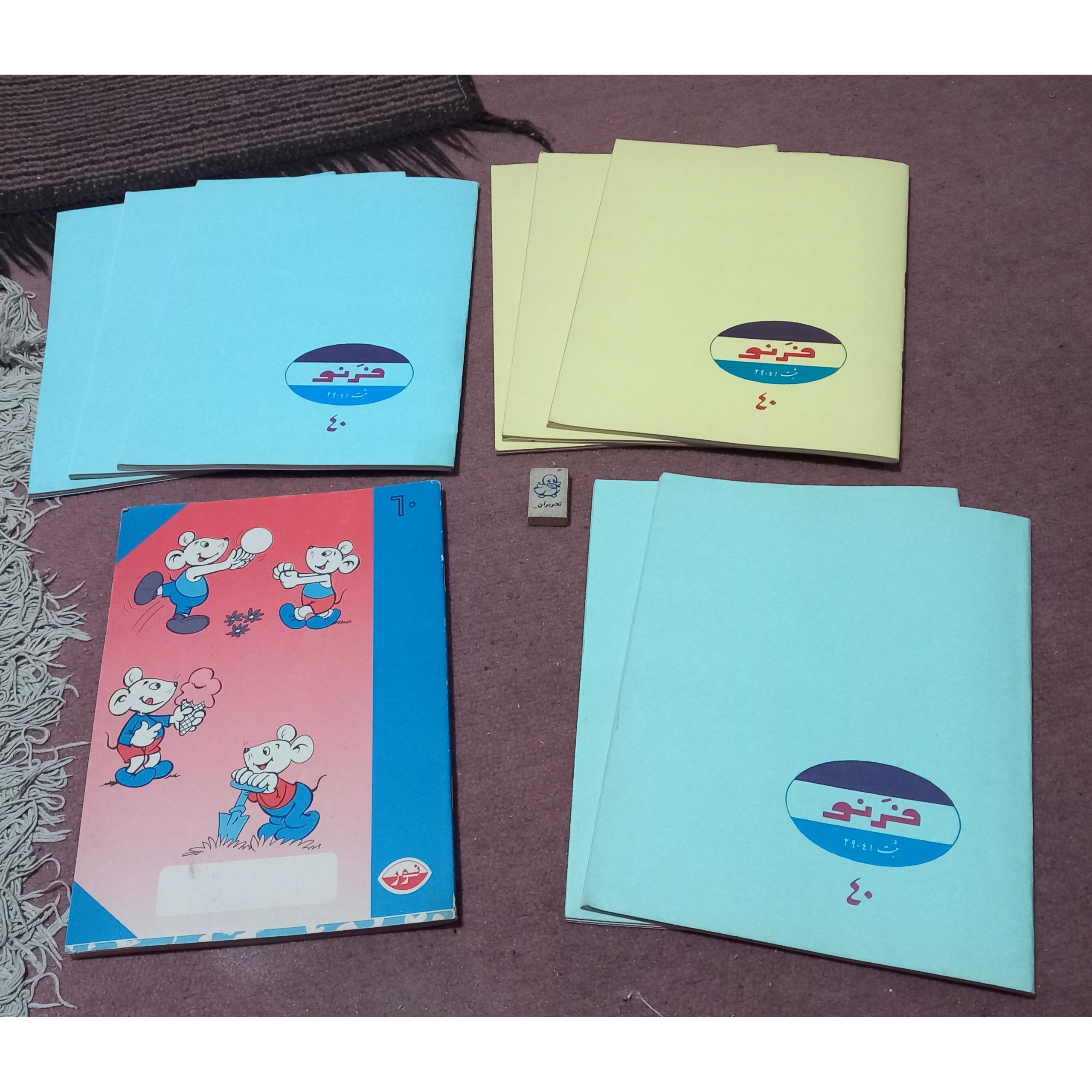 دفاتر قدیمی نایاب