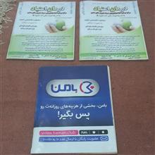 مجله