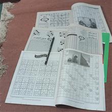 مجلات