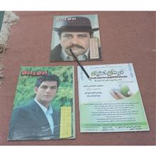 مجلات