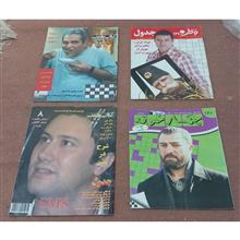 مجلات