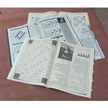 مجلات