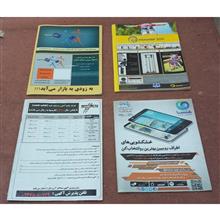 مجلات
