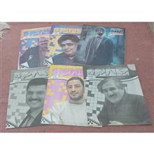 مجله