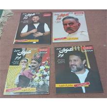 مجلات