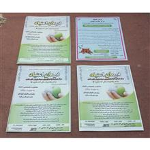 مجلات