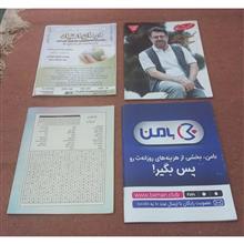 مجلات