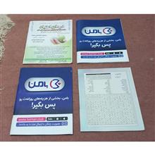 مجلات
