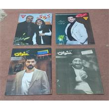 مجلات