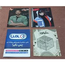مجلات
