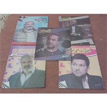 مجلات