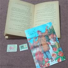 کتاب