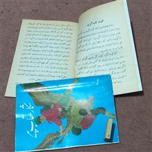 کتاب