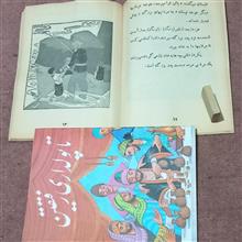 کتاب