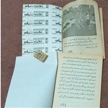 کتاب