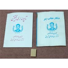 کتاب