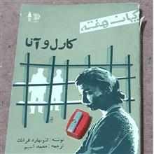 مجله