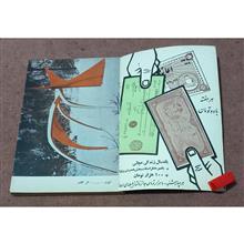 مجله