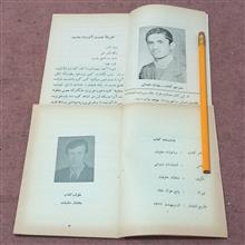 کتاب