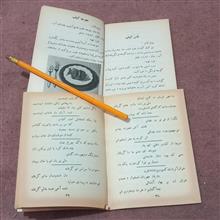 کتاب