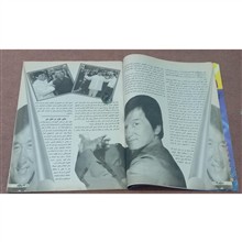 مجله