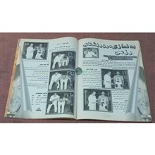 مجله