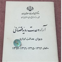 کتاب