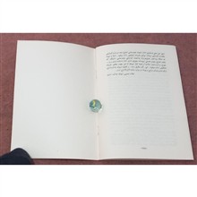 کتاب