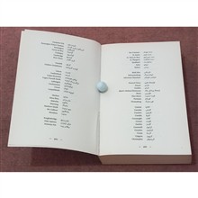 کتاب