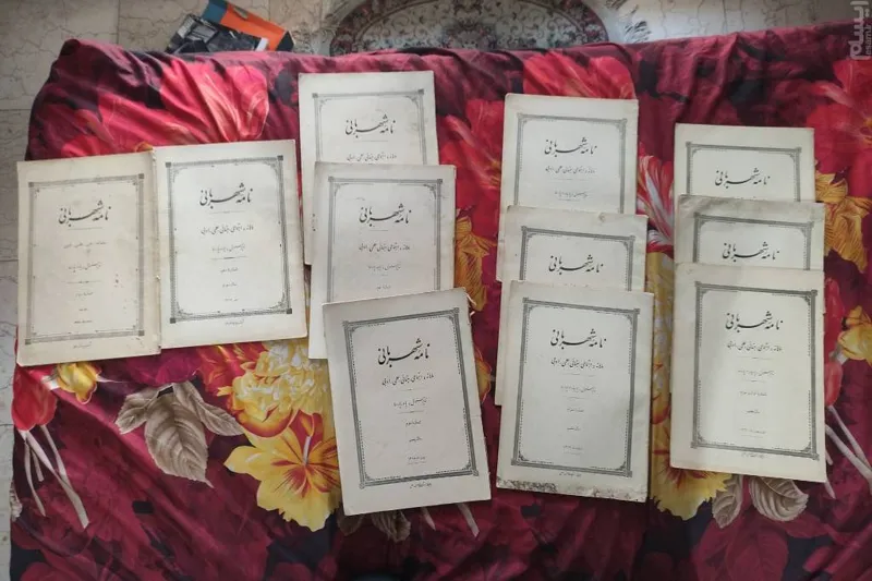 مجله قدیمی نایاب نامه شهربانی