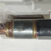 ارمیچر