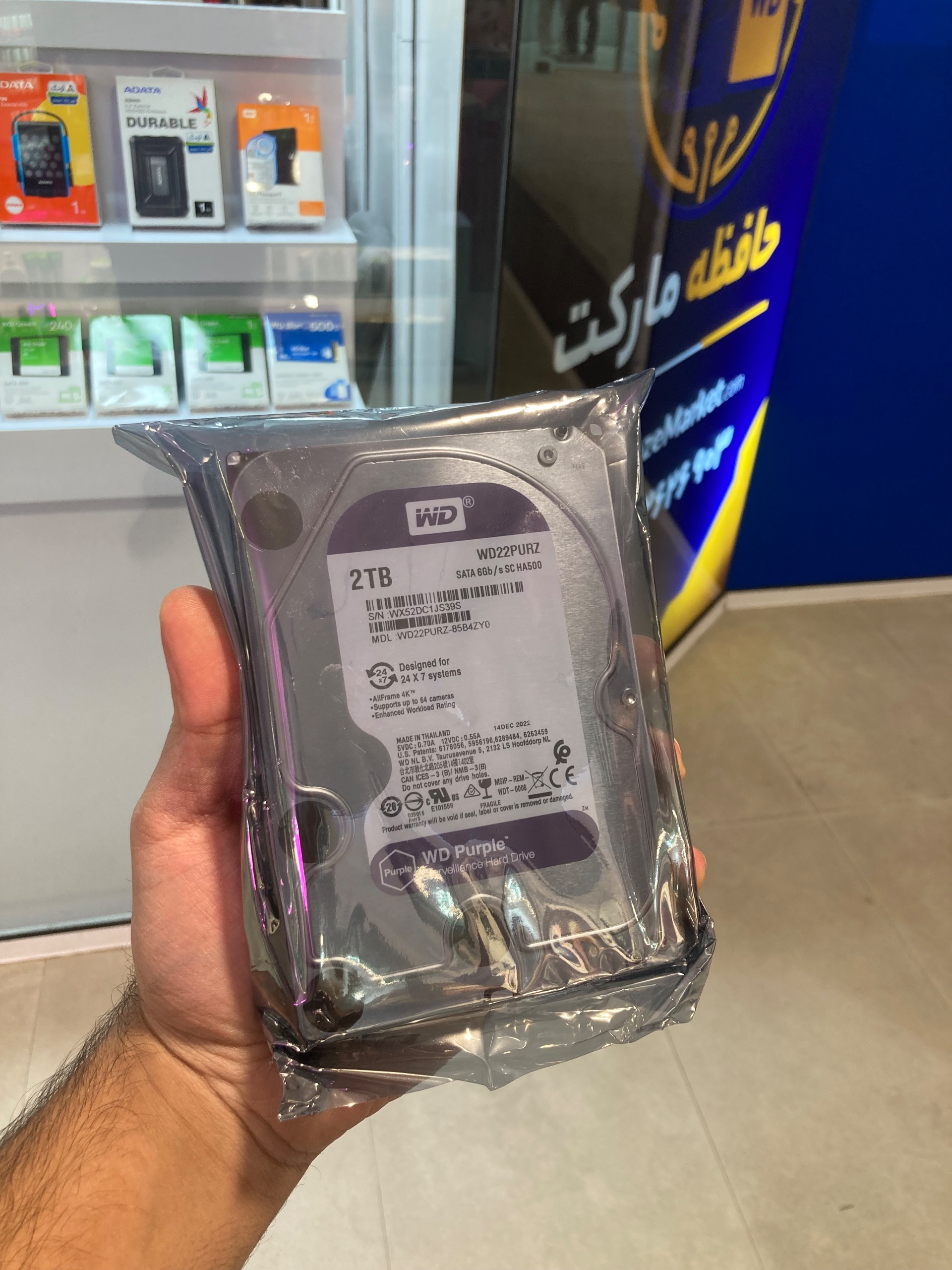 هارد 2 ترا بنفش با گارانتی شرکتی