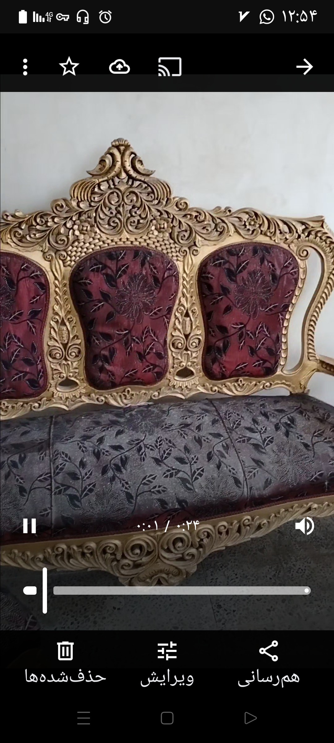 مبل منبت دستساز گردو