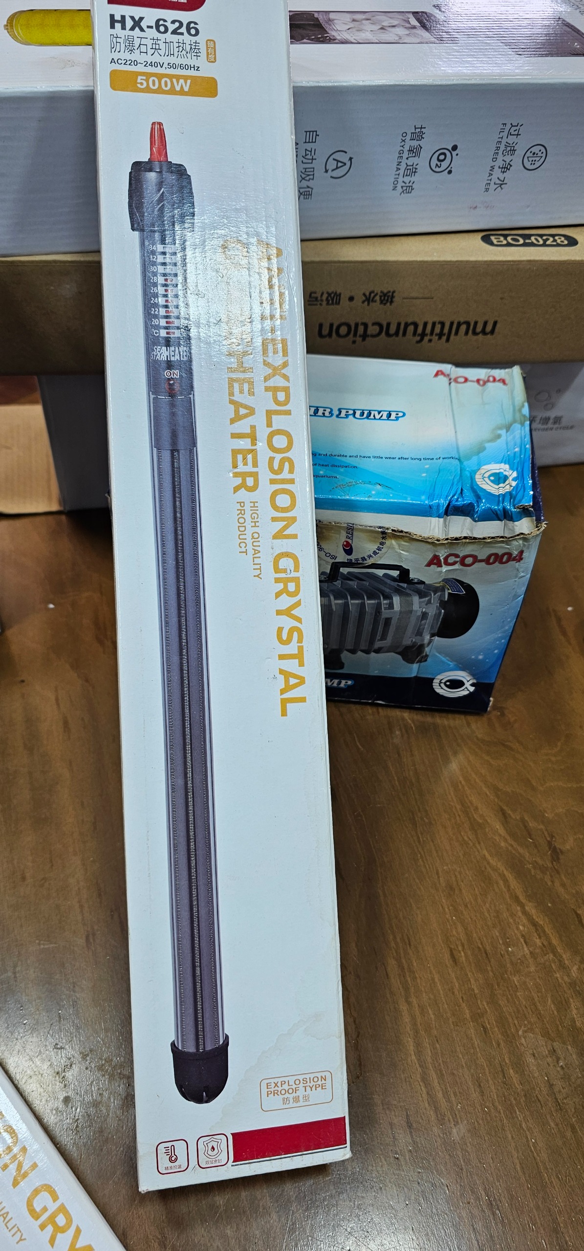 بخاری اکواریوم 500 w