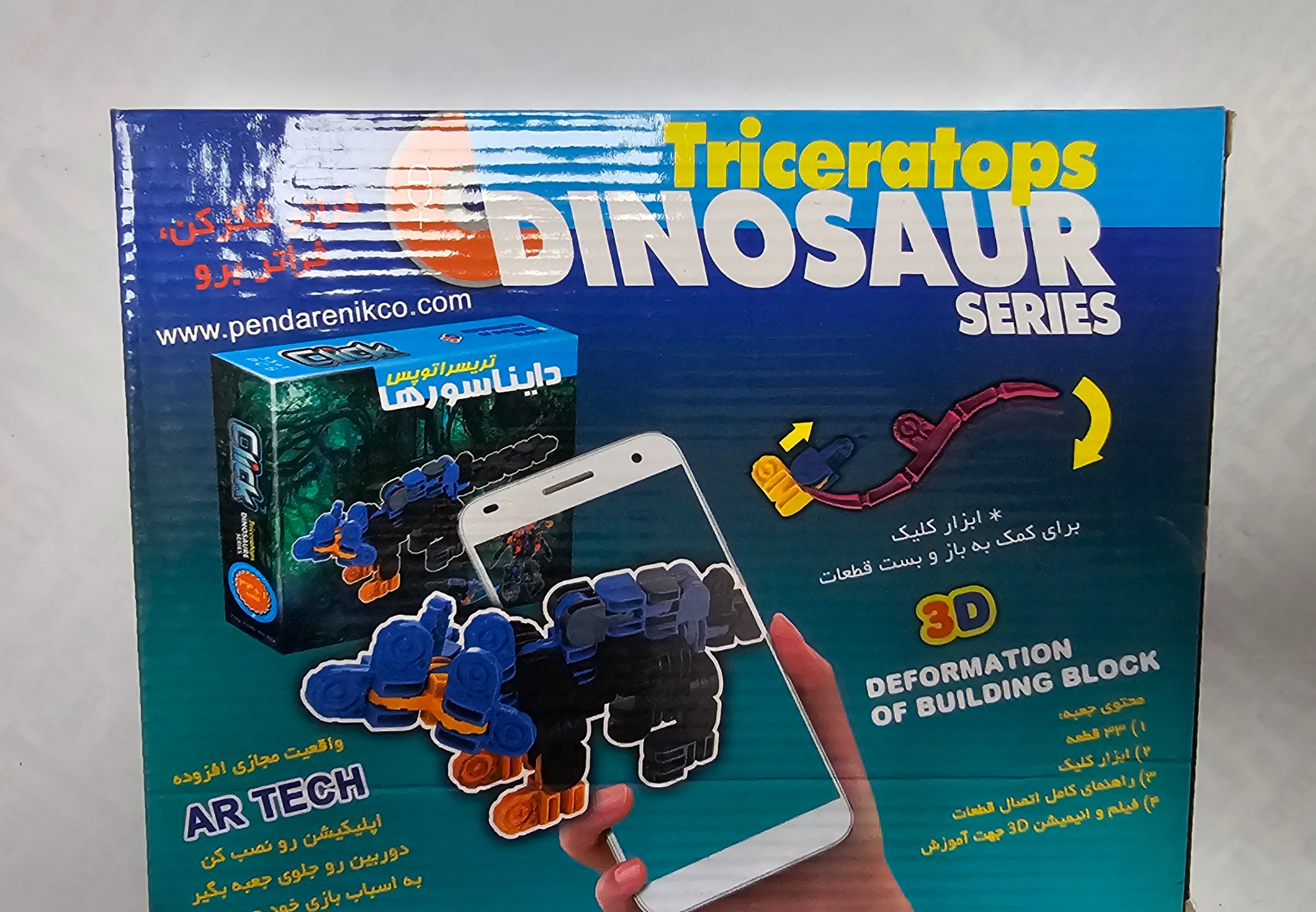 5 عدد بازی فکری کلیک