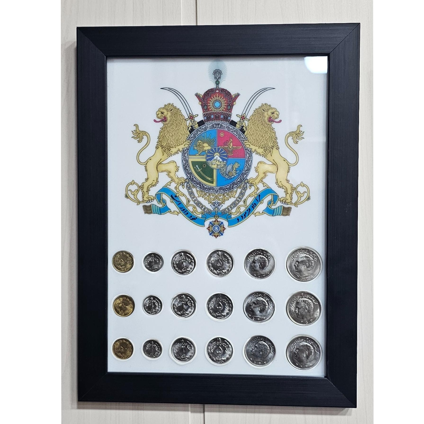 سری سکه های پهلوی