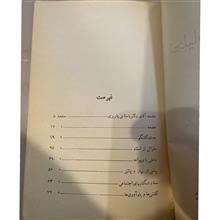 تجلیات