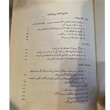انسان