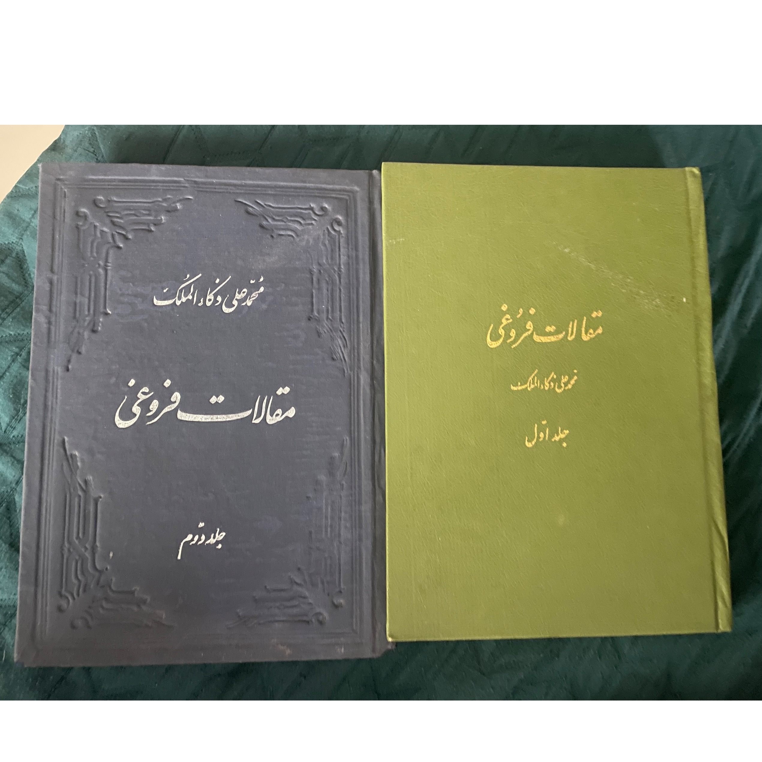 مقالات فروغی ذکا الملک