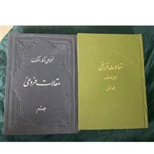 مقالات