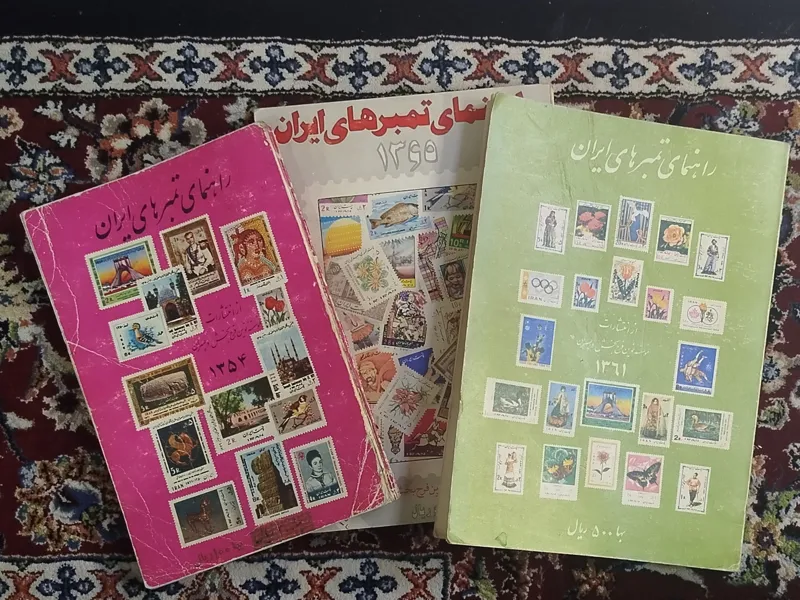 کتاب قدیمی راهنمای تمبر