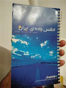 کتابچه
