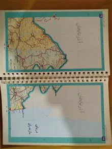 کتابچه