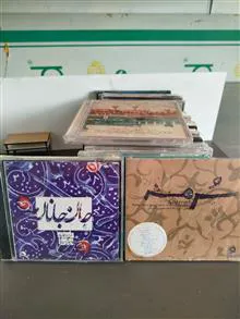 سی
