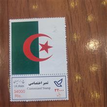 تمبر