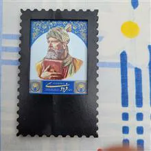 مگنت