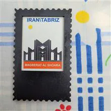 مگنت