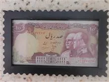رویخچالی